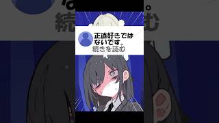 歌じゃないんかい - 【替え歌】お返事まだカナ💦❓おじさん構文😁❗️ コメント編#shorts #歌ってみた #替え歌 #お返事まだカナおじさん構文