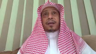 95 - تيسير التفسير « سورة الشرح ج1» الأستاذ الدكتور  عيسى بن محمد المسملي. image