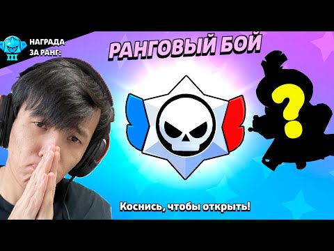 3 РАНГ АЛМАЗНЫЙ ЛИГАДА НЕ БЕРЕДІ?!