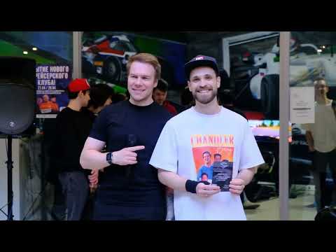 Видео клуба Zoom Racing № 1