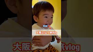 #お肉丸#子供のいる暮らし#家族#日常#vlog