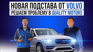 Почему важно обслуживать муфту Haldex 5