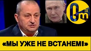 «СУДЬБА РОССИИ УЖЕ  РЕШЕНА!»