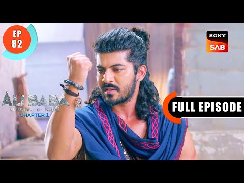 Talisman Ki Taakat - Ali Baba Dastaan-e-Kabul - Ep 82 - Full Episode - 24 Nov 2022