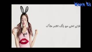 Ben -  Fly Me To The Moon -  ARABIC SUB