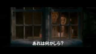 『ドリームハウス』予告編