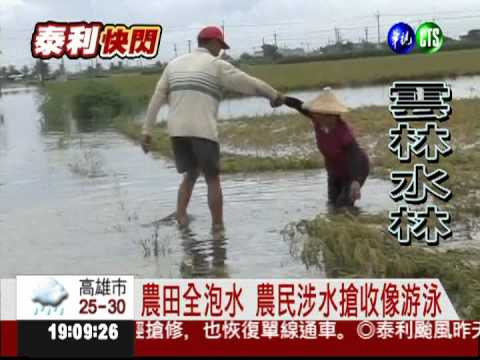 口湖水淹小腿肚! 搶救輪椅老翁