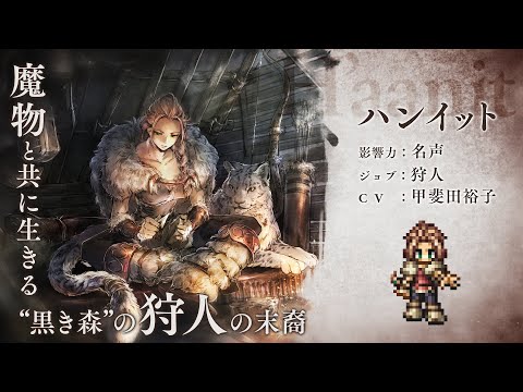 إȥѥȥ٥顼 ΦƼԡ ȥ٥顼֥ϥ󥤥åȡо졪