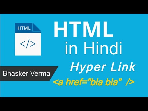 HTML tutorial for beginners in Hindi 14 | Hyperlink | Anchor tag