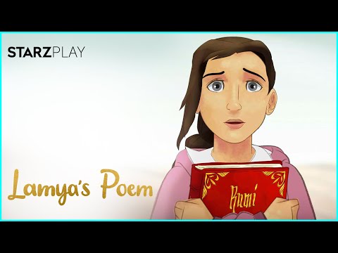 أحلام طفولة أو كوابيس؟ | قصيدة لمياء Clip | Lamya's Poem | فيلم