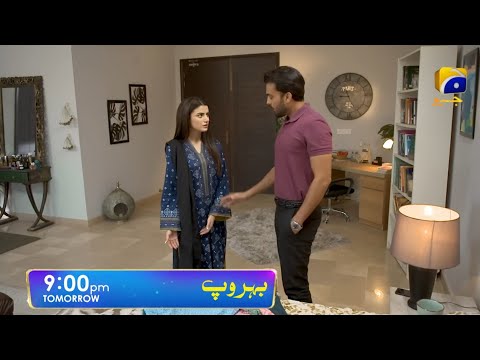 Behroop Episode 63 Teaser|Behroop Latest Episode 63 Promo|Behroop Epi 63|Shakeel Ahmed Official