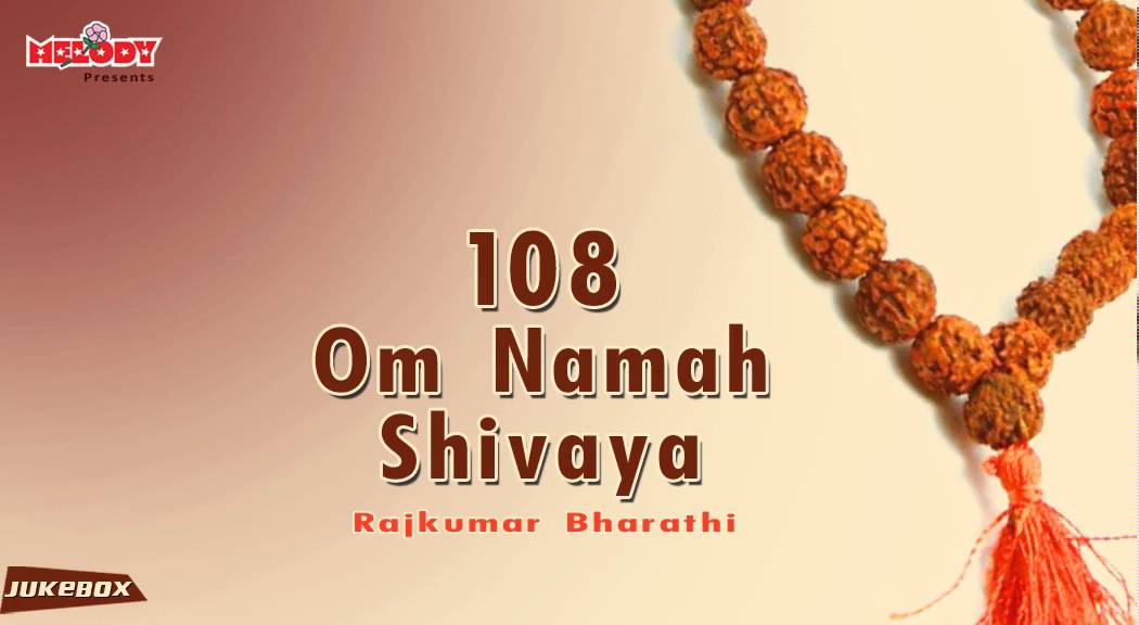 om namah shivaya spb tamil mp3 songs free download om namah shivaya spb tamil mp3 songs free download