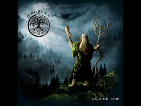 Drusuna - Kaytos Kom (EP STREAM)