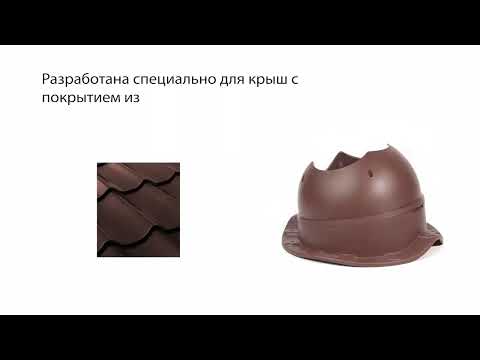 Миниатюра изображения товара Проходка кровельная Krovent Base-VT Wave RAL 6005 (зеленый)