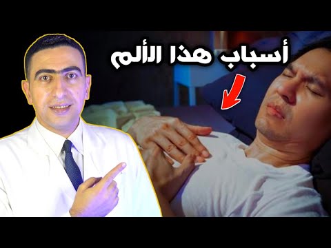 الم الصدر المتكرر الفرق بين الم القلب والقولون والم العضلات والتوتر أسباب الم الصدر المتكرر