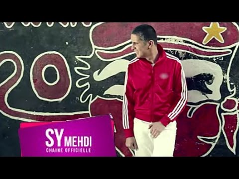 Sy Mehdi - Oh Kora  | سي مهدي - او الكورة ( Music Video )