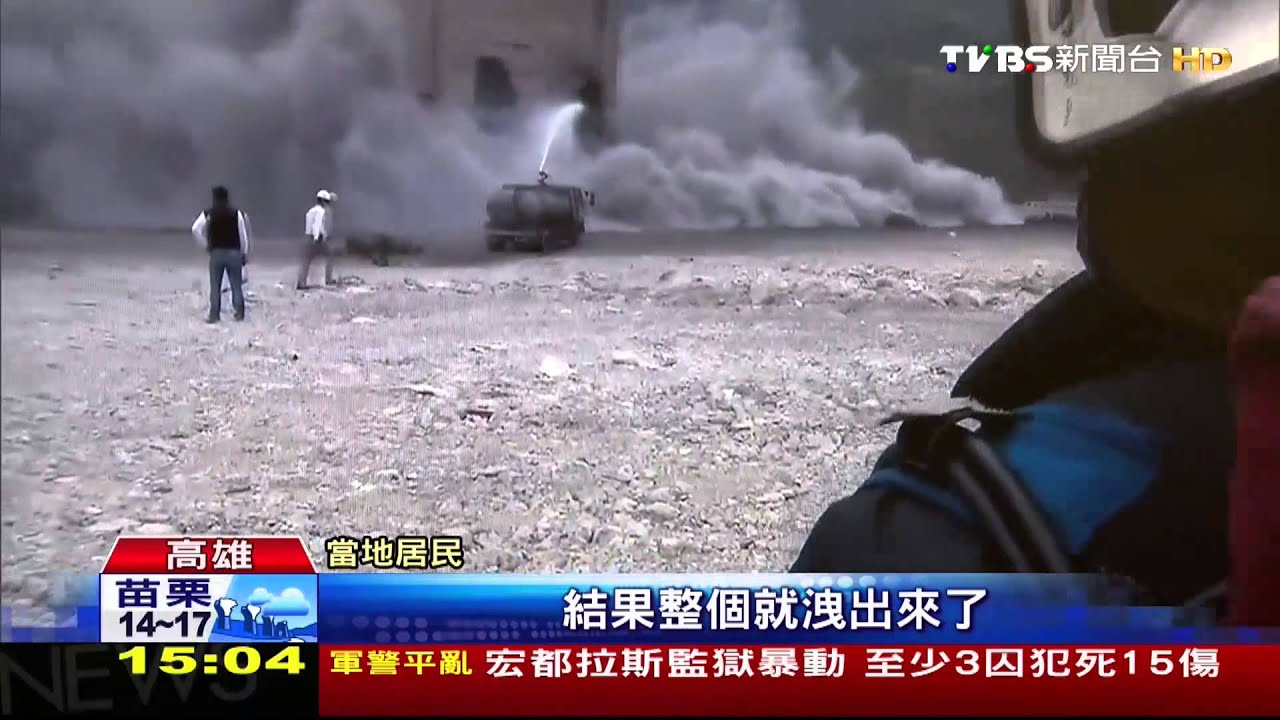 煤灰外洩！　漫天霧霾似大火嚇壞民眾