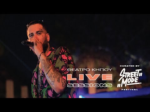 Street Mode Live Sessions 2022 | Day 6 | Saske, Mente Fuerte, Leader, Sigma, Sidarta & Ellize