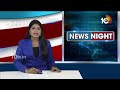 KCR Letter To CM Revanth Reddy |  సీఎం రేవంత్ రెడ్డికి BRS అధినేత కేసీఆర్ లేఖ | 10TV News - Video