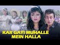 Kar Gayi Muhalle Mein Halla 90 S Video Songs Sanjay Dutt Sonam Do Matwale