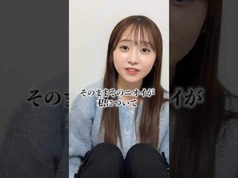 かとゆり×AXEのタイアップ投稿
