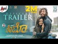 RaymoTrailer Ishan Ashika Pavan Wadeyar Arjun Janya C R Manohar Jayaditya Films AnandAudio