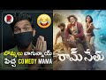Ram Setu Movie Review Telugu | RatpacCheck | Ram Setu Review Telugu | Telugu movies, songs, comedy