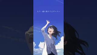 - ボカロで夏を作る #ボカロ曲 #おすすめ #邦ロック #ボカロ