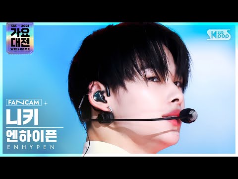 Ni-ki - Tamed-Dashed - Gayo Daejeon 2021 SBS Gayo Daejeon