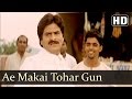 Re Makai Tohar Gun Bhavnaon Ko Samjho Song Sunil Pal Raju Srivastav Ehsan Qureshi Filmigaane
