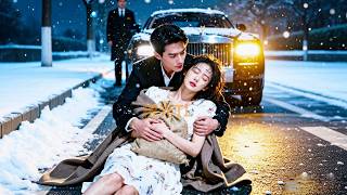 她在雪夜被逐出門以為會凍死路邊，卻被閨蜜的總裁小舅抱回家當寶，隱忍了8年的愛在聽見她恢復單身那刻徹底爆發！#短劇 #甜寵 #瑪麗蘇 #總裁灰姑娘