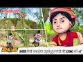 Shiva शिवा Full Episode 20 देखिये Shiva कैसे पकड़ेगा उ�