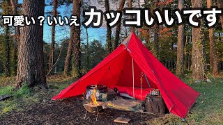 【パンダレッド】ド派手な原色テントなのに心を惹かれてしまいました