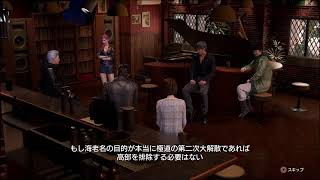 裏でめちゃくちゃ進めてる龍が如くをちょっとおためし配信「ネタバレ注意!!」