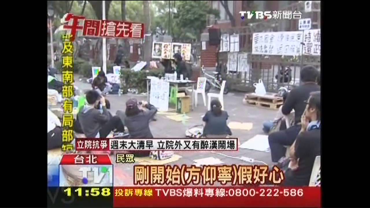 醉男臥馬路！　抗爭群眾又轉戰立院靜坐