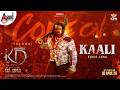Come On Kaali Video Song KD TELUGU Dhruva Sarja Prem S Anthony Daasan Arjun Janya KVN
