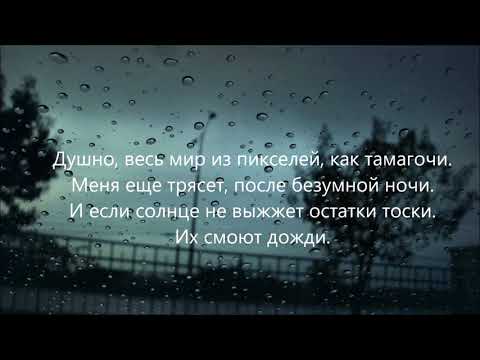 download lagu mp3 mp4 матранг вода текст, download lagu матранг вода текст gratis, unduh video klip матранг вода текст