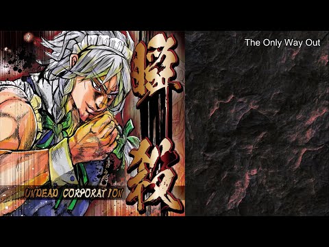 Video thumbnail for The Only Way Out