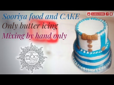 A two-layer cake made only from butter icing.