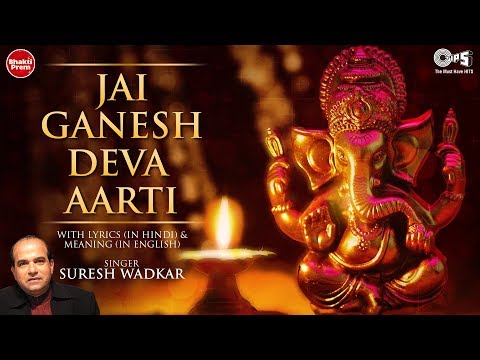 Jai Ganesh Jai Ganesh Deva Aarti with Lyrics & Meaning (Lyrical) — watch video