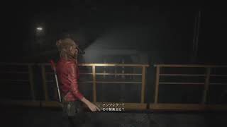 [RE2]久しぶりのゲーム