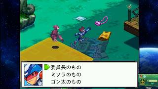 【流星のロックマン3】君たちはどれを選ぶか