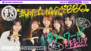 [乃木] 小川彩BLOG 20241222