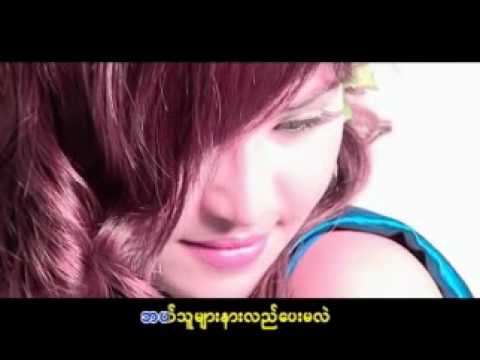 Myanmar VCD Karaoke Song#Khan Sar Ya Del By TWINKLE