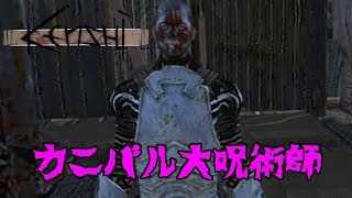 【Kenshi】さよならカニバル！首都へ乗り込む！
