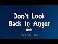 Oasis - Don't Look Back In Anger (Lyrics)