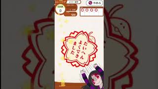 なめこドリル０１　#ゲーム実況 #ショート  #game  #shorts #なめこ