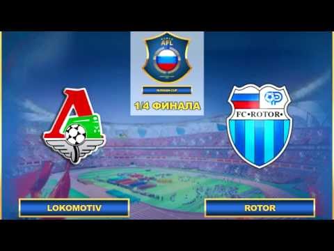 AFL. Russia. Cup. 1/4. Lokomotiv - Rotor