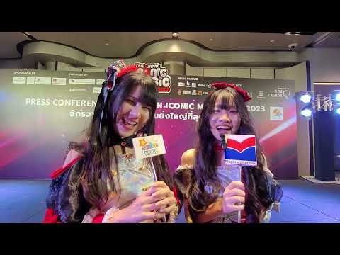 Mizuki และ Ame Blackforce จัดทำ Love train Version ใหม่ในงาน Thai - Japan Iconic Music Fest 2023