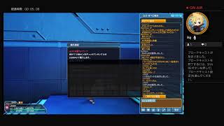 PSO2 スクラッチ配信